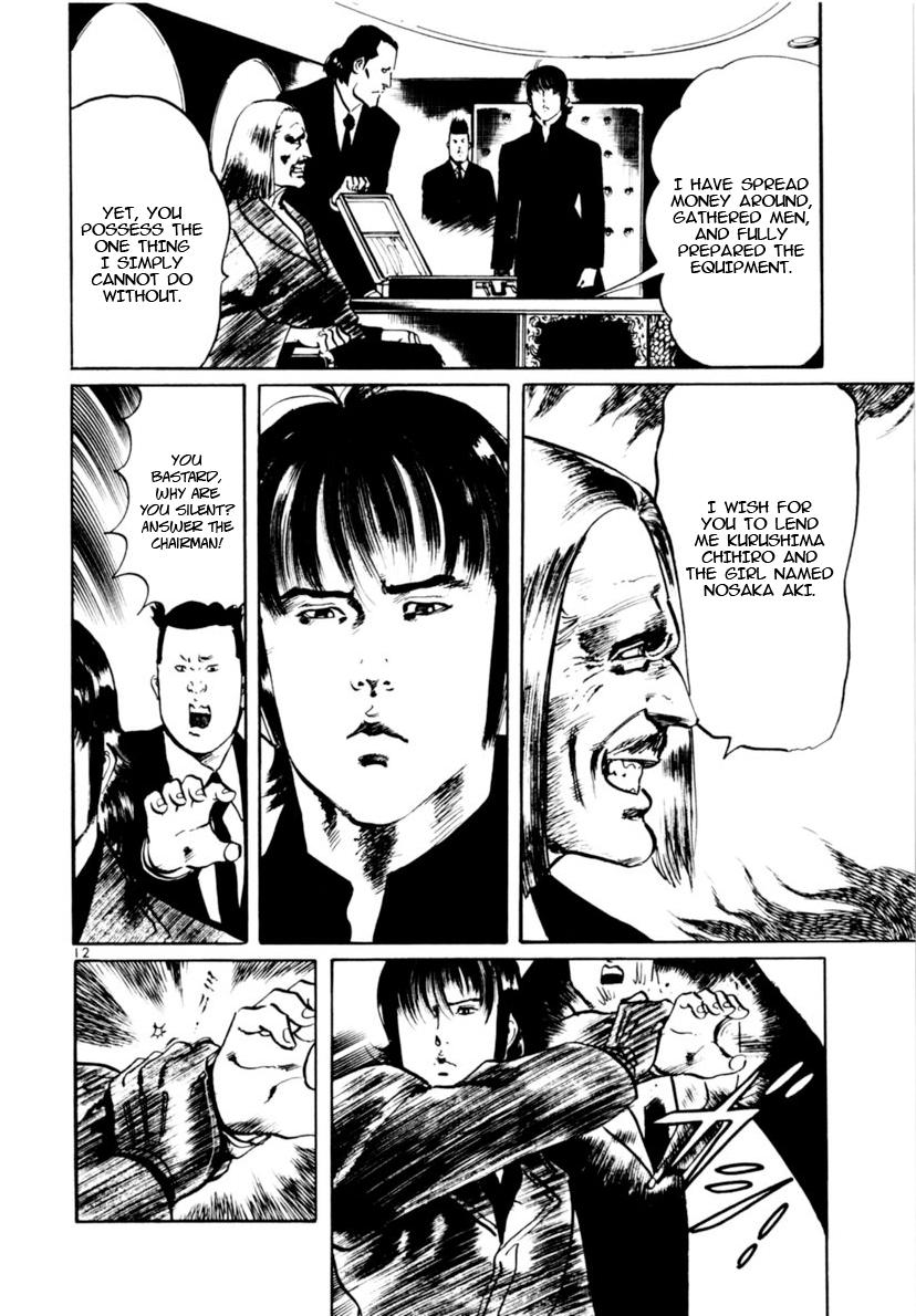 Yami no Aegis Chap 107 - Next Chap 108
