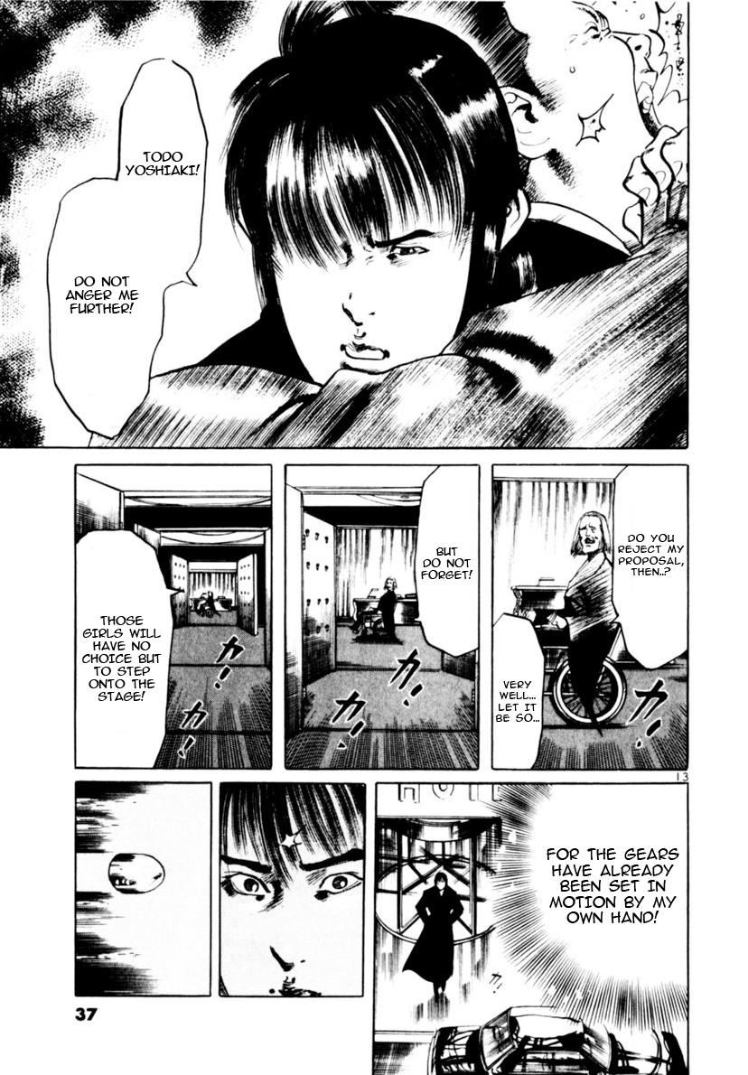Yami no Aegis Chap 107 - Next Chap 108