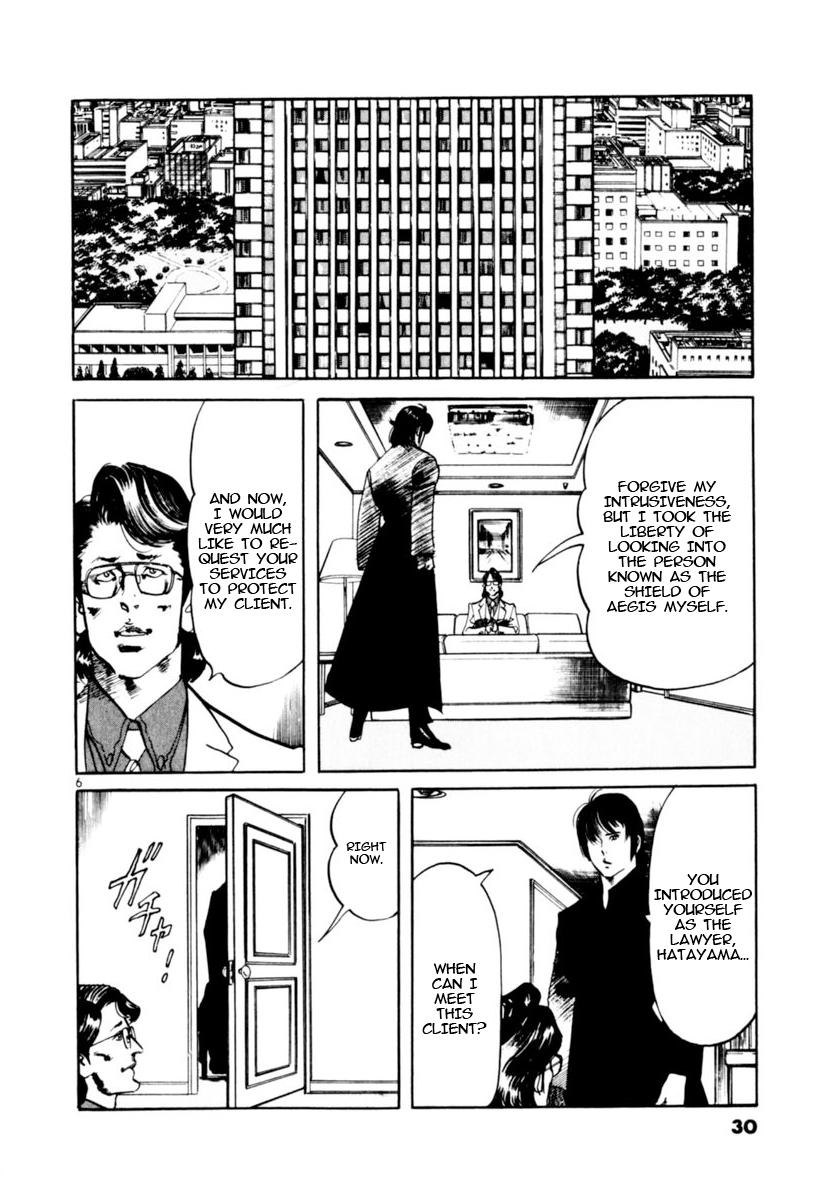 Yami no Aegis Chap 107 - Next Chap 108