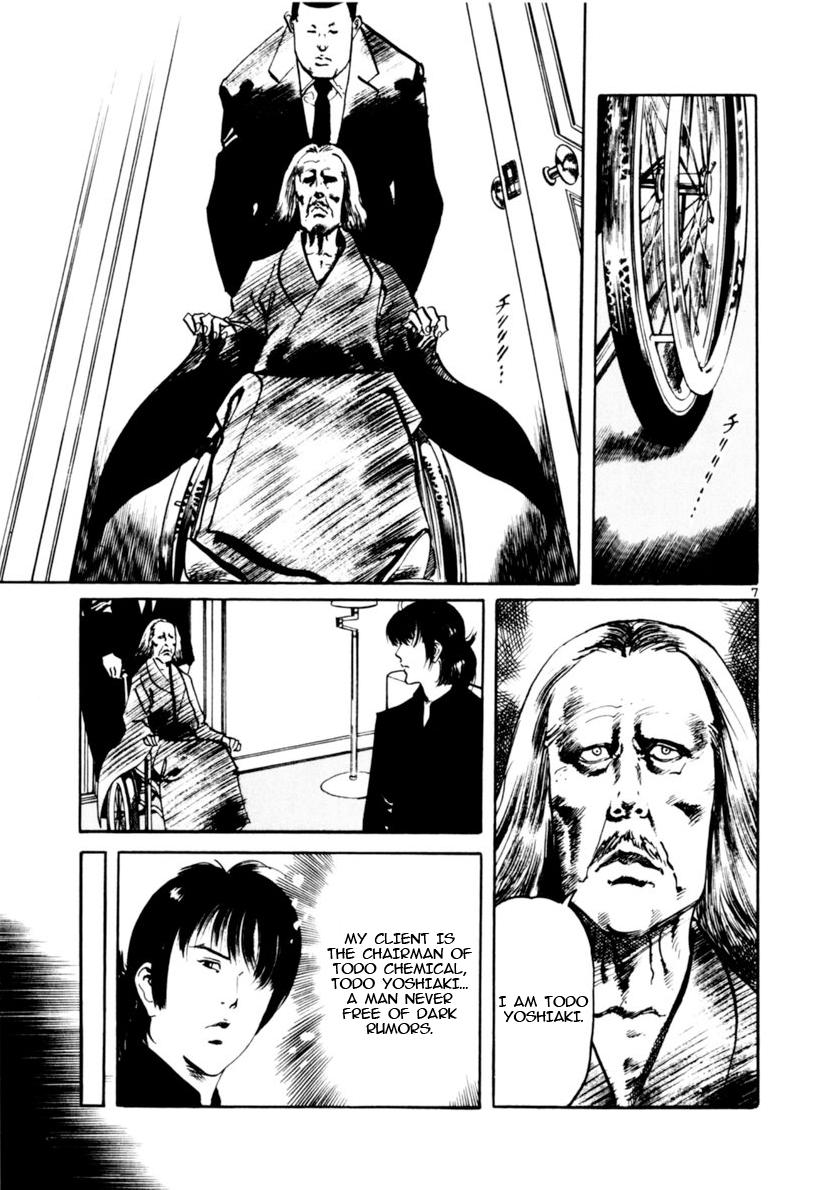 Yami no Aegis Chap 107 - Next Chap 108