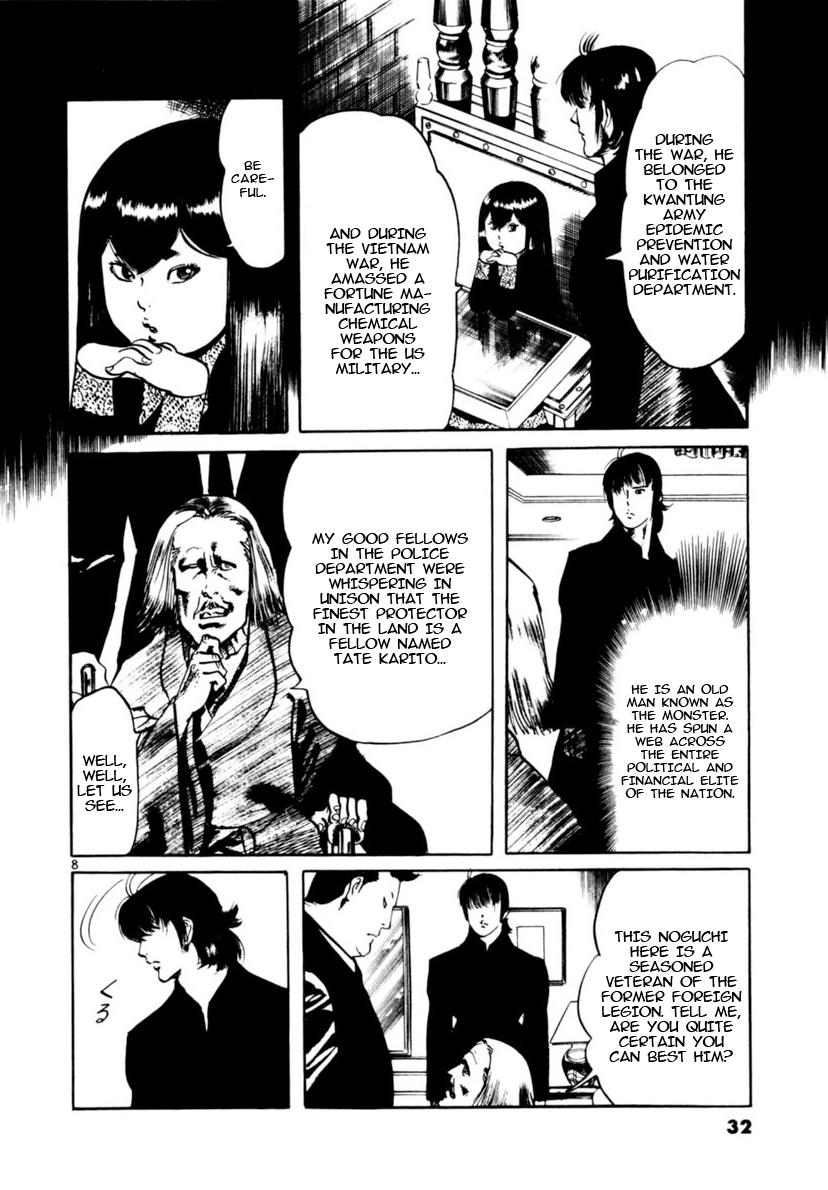 Yami no Aegis Chap 107 - Next Chap 108