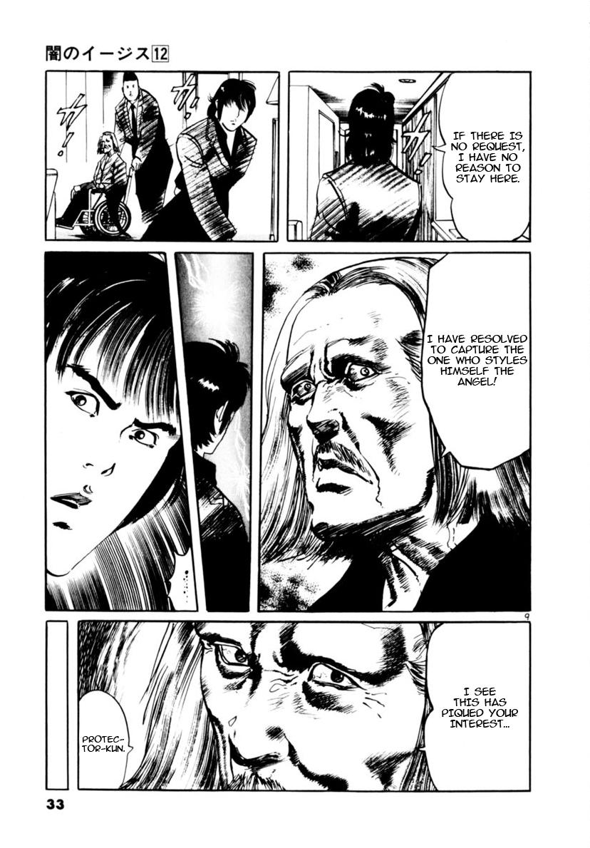 Yami no Aegis Chap 107 - Next Chap 108