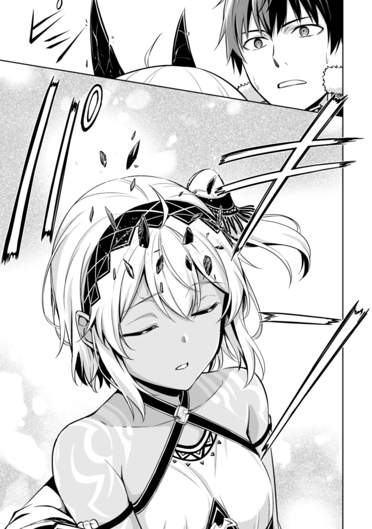 Berserk of Gluttony Chap 76 - Next Chap 77