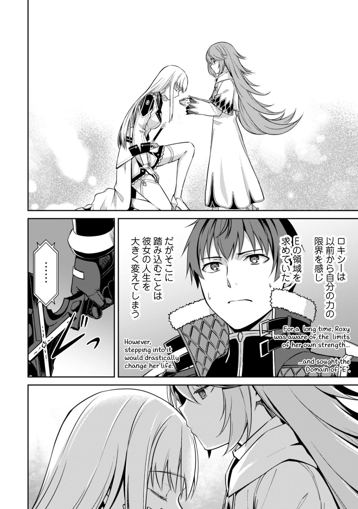 Berserk of Gluttony Chap 77 - Next Chap 78