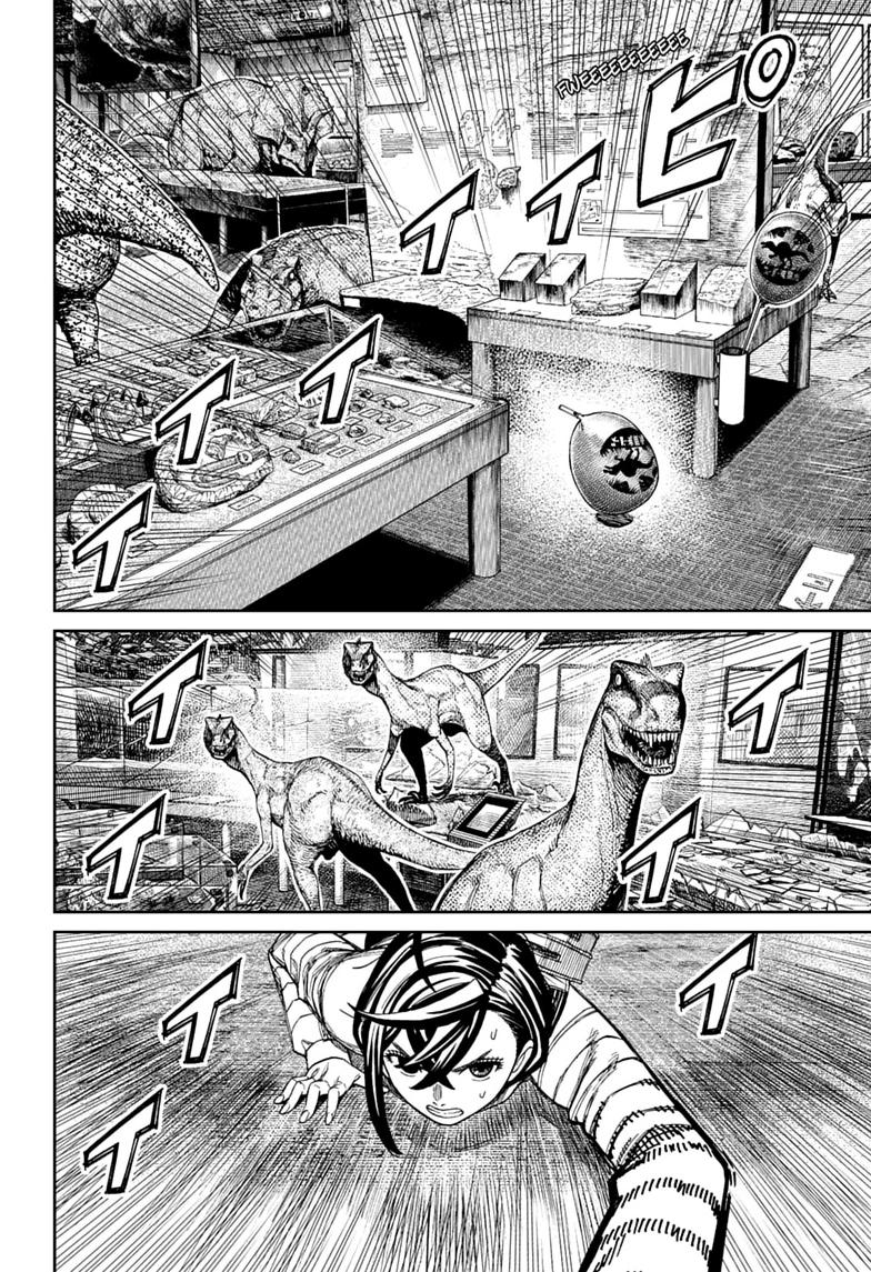 Dandadan Chap 236 - Next Chap 237