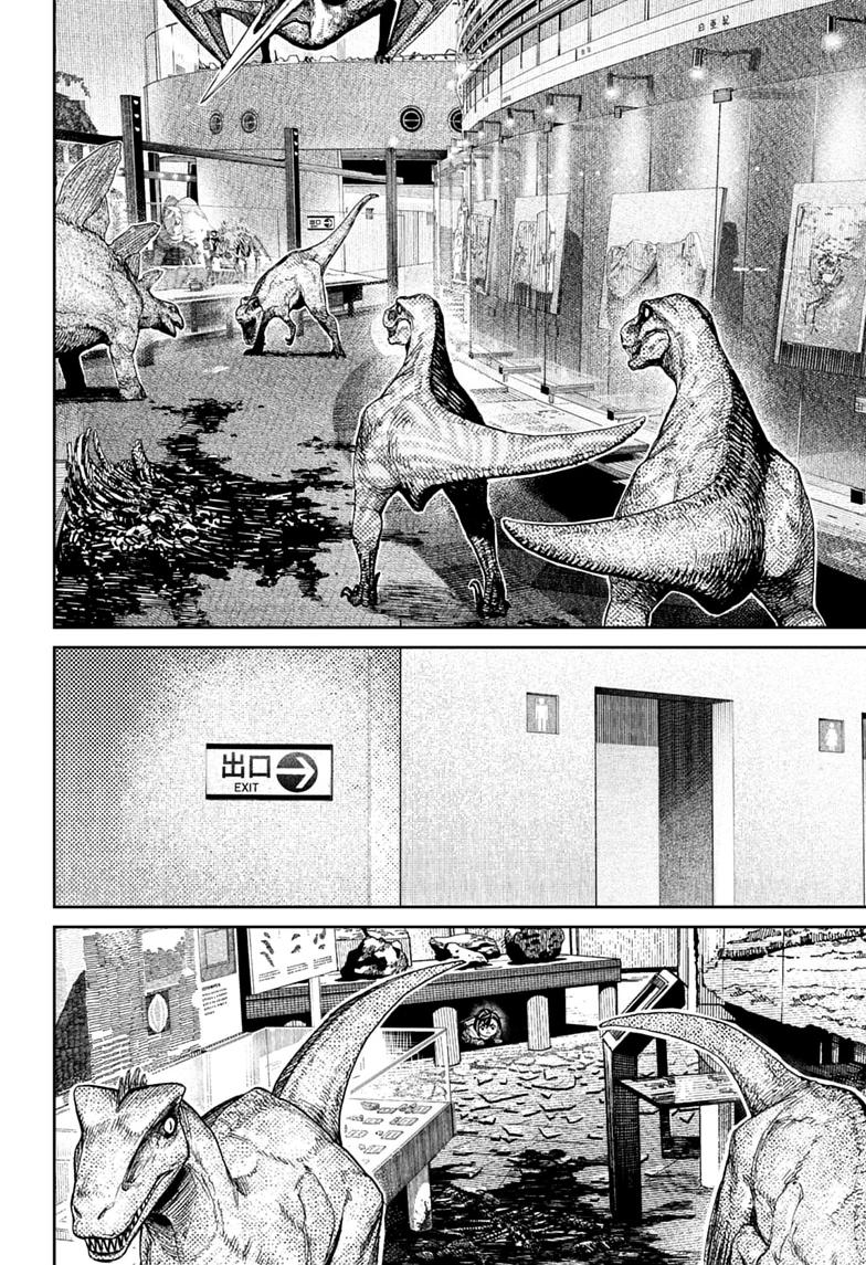 Dandadan Chap 236 - Next Chap 237