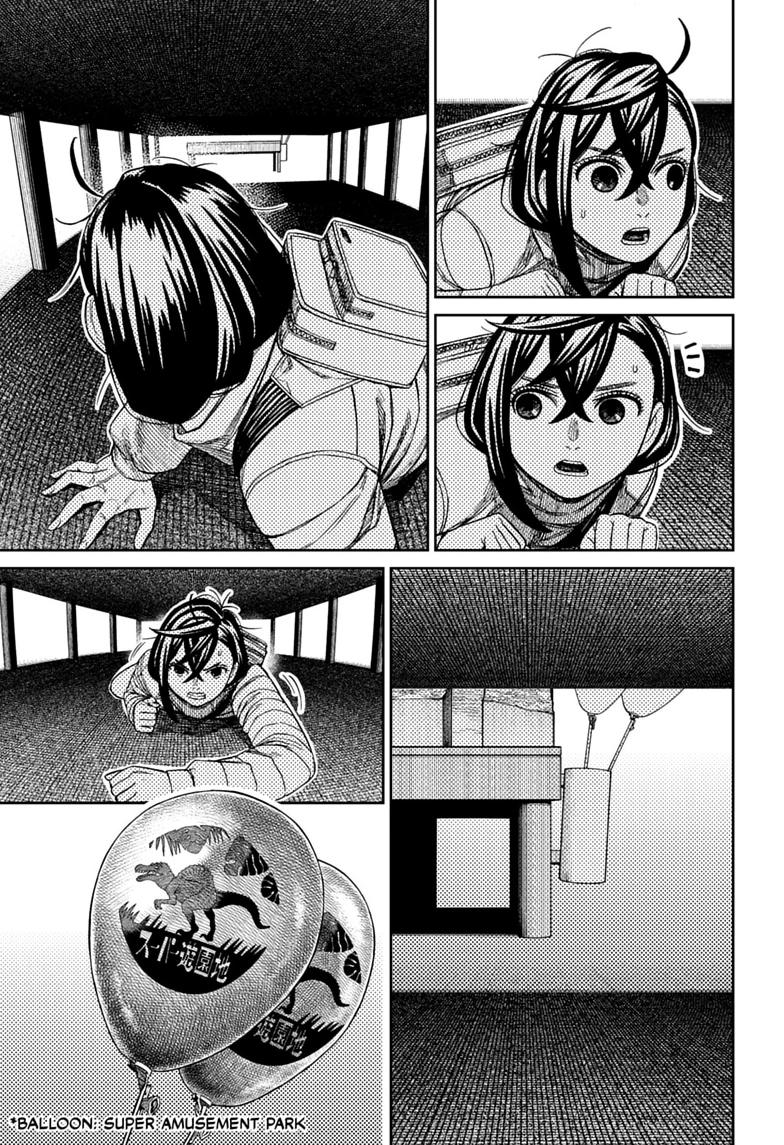 Dandadan Chap 236 - Next Chap 237