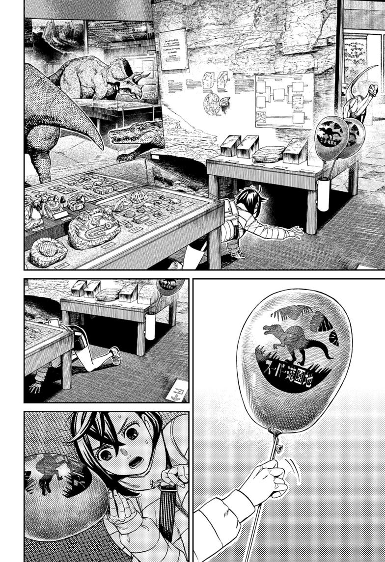 Dandadan Chap 236 - Next Chap 237