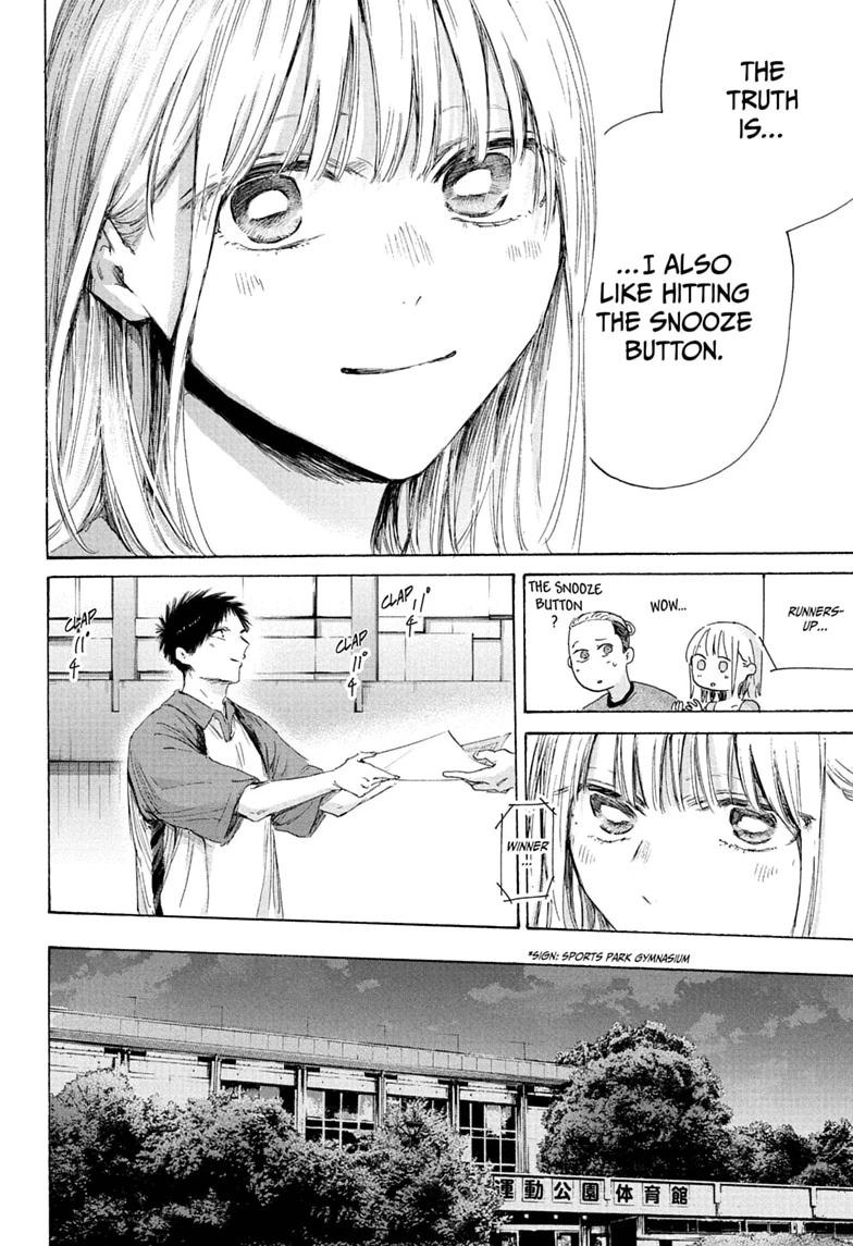 Blue Box English Chap 246 - Next Chap 247