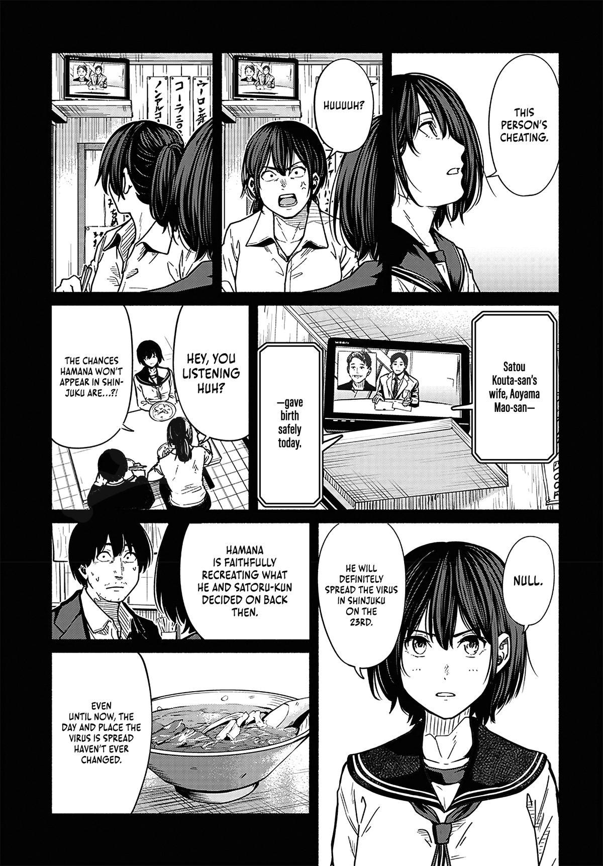 To a New You Chap 19 - Next Chap 20