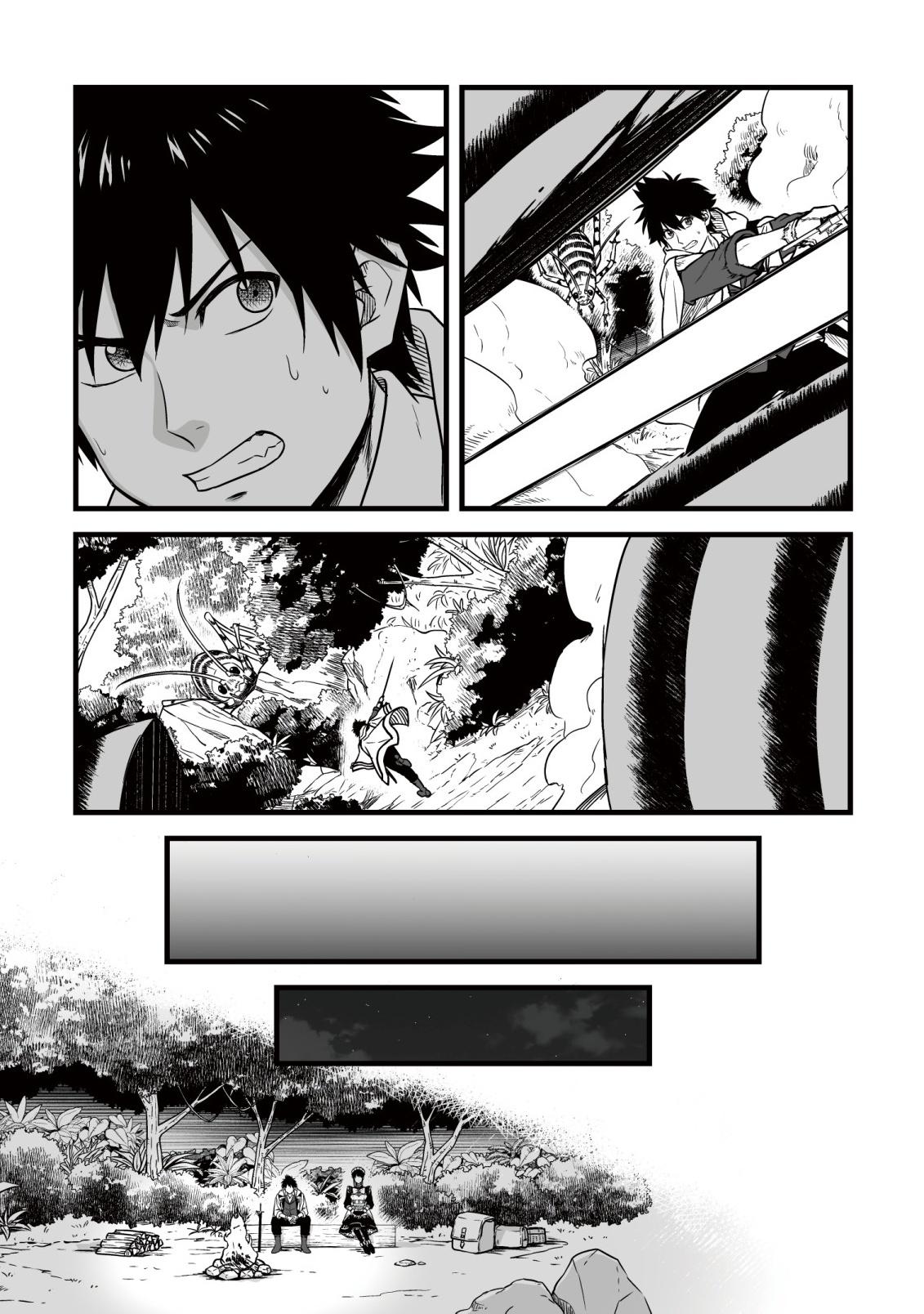 Yuiitsu Muni no Saikyou Tamer: Kuni no Subete no Guild de Monzenbarai sareta kara, Takoku ni Itte Slow Life shimasu Chap 25 - Next Chap 26