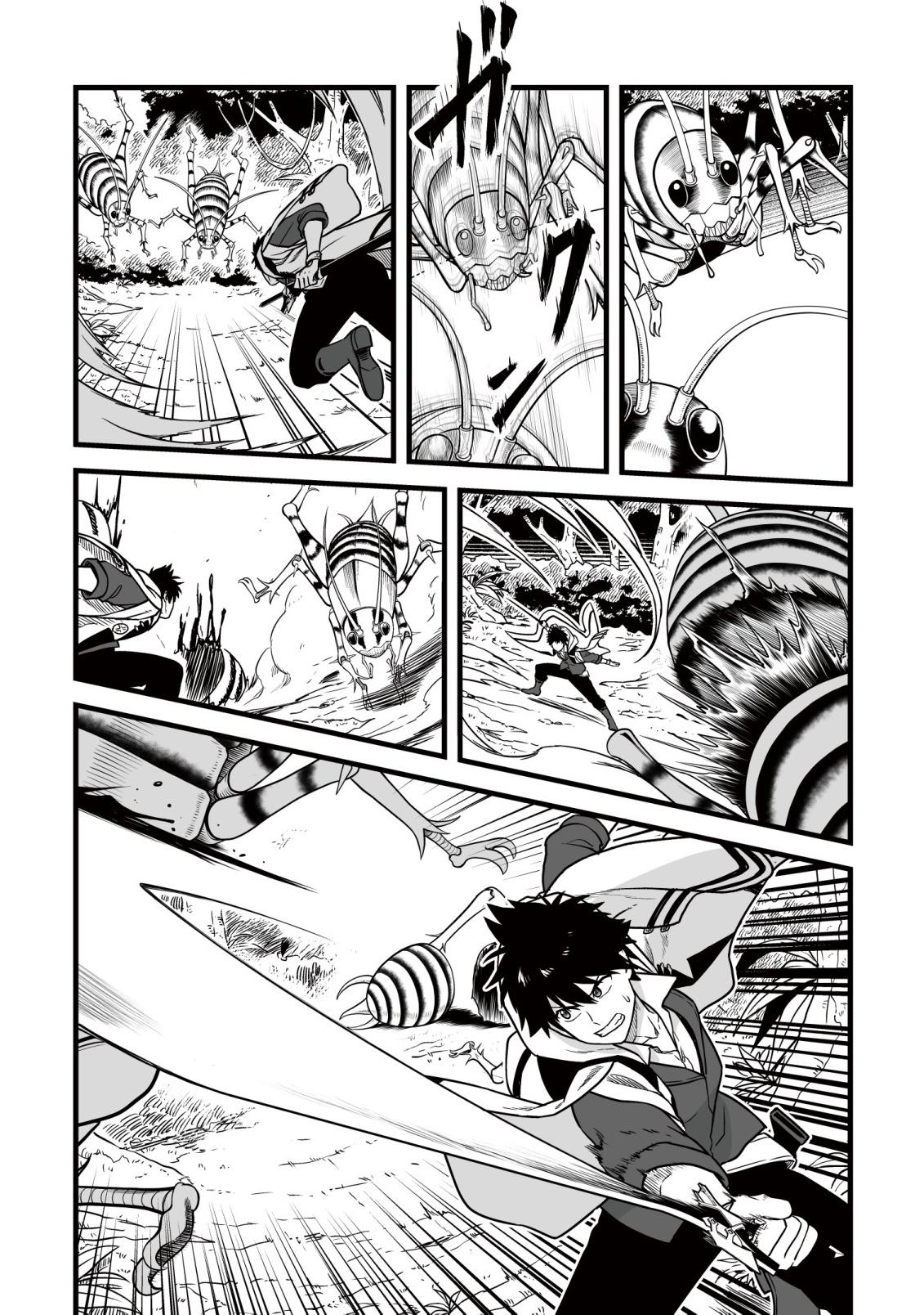 Yuiitsu Muni no Saikyou Tamer: Kuni no Subete no Guild de Monzenbarai sareta kara, Takoku ni Itte Slow Life shimasu Chap 25 - Next Chap 26