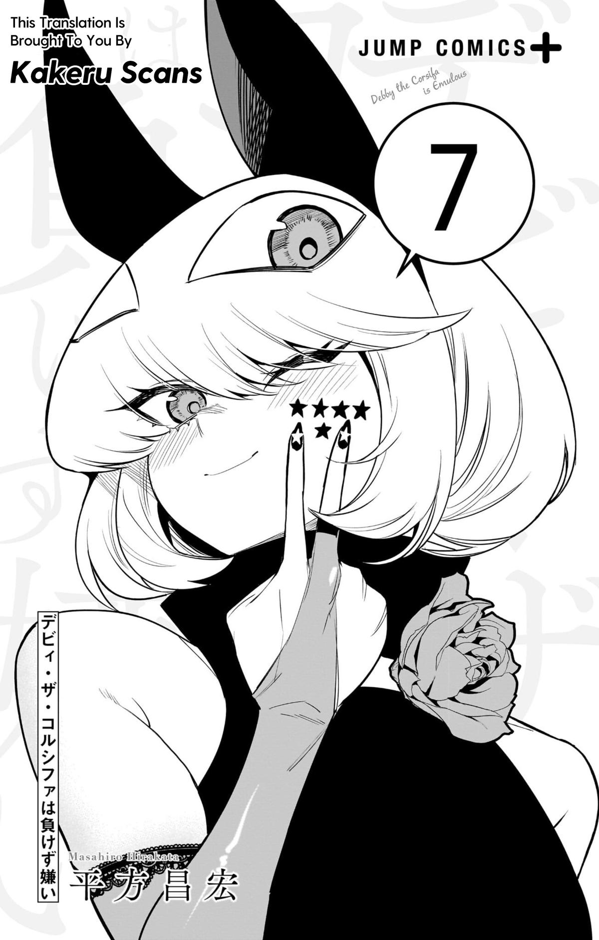Debby the Corsifa wa Makezugirai Chap 60 - Next Chap 61