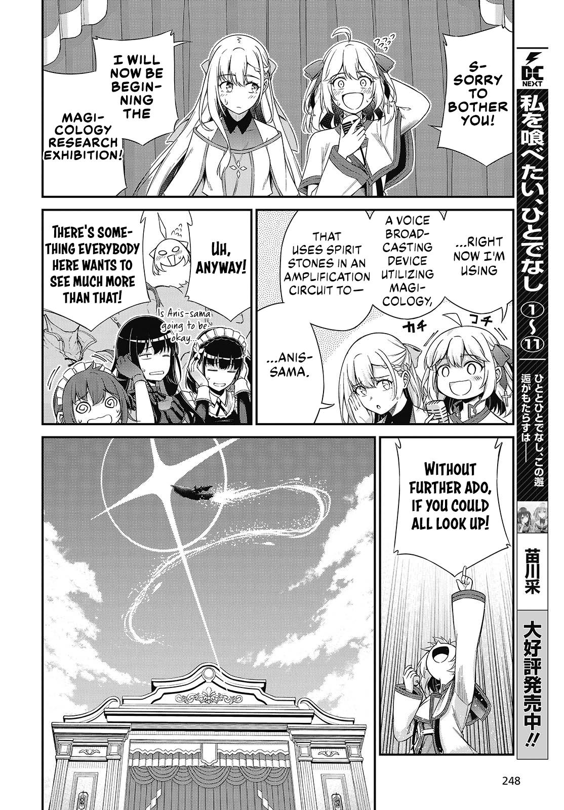 Tensei Oujo to Tensai Reijou no Mahou Kakumei Chap 53 - Next Chap 54