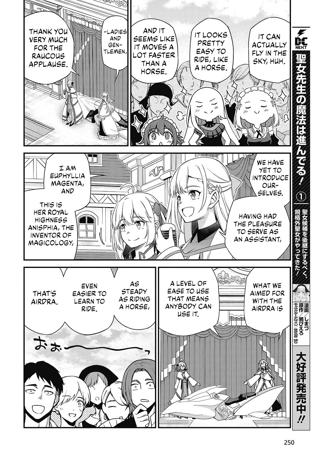 Tensei Oujo to Tensai Reijou no Mahou Kakumei Chap 53 - Next Chap 54