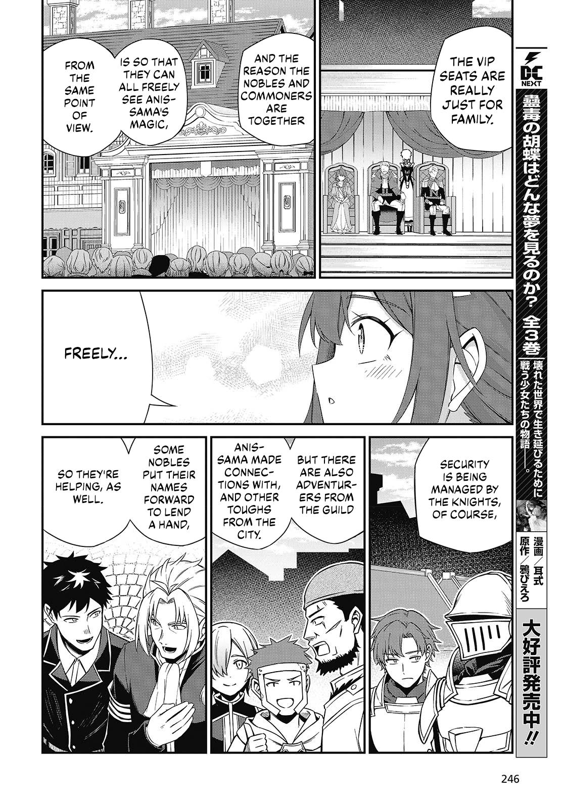 Tensei Oujo to Tensai Reijou no Mahou Kakumei Chap 53 - Next Chap 54
