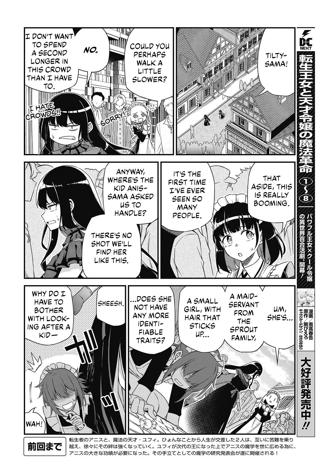 Tensei Oujo to Tensai Reijou no Mahou Kakumei Chap 53 - Next Chap 54