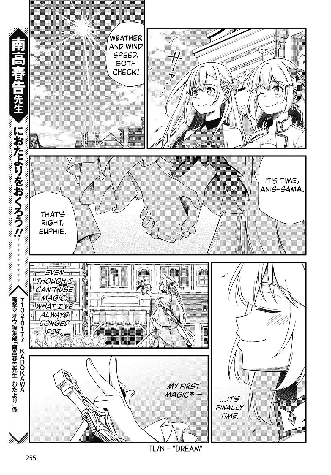 Tensei Oujo to Tensai Reijou no Mahou Kakumei Chap 53 - Next Chap 54