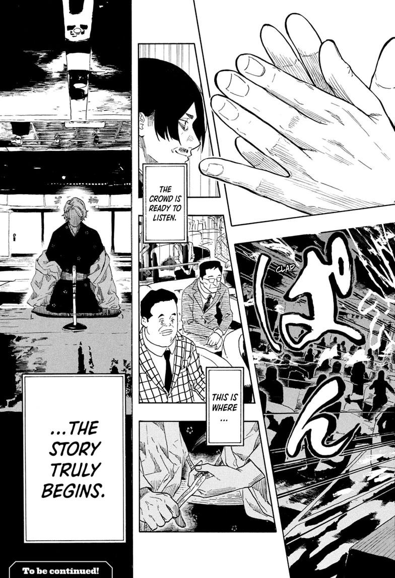 Akane-banashi English Chap 210 - Next Chap 211