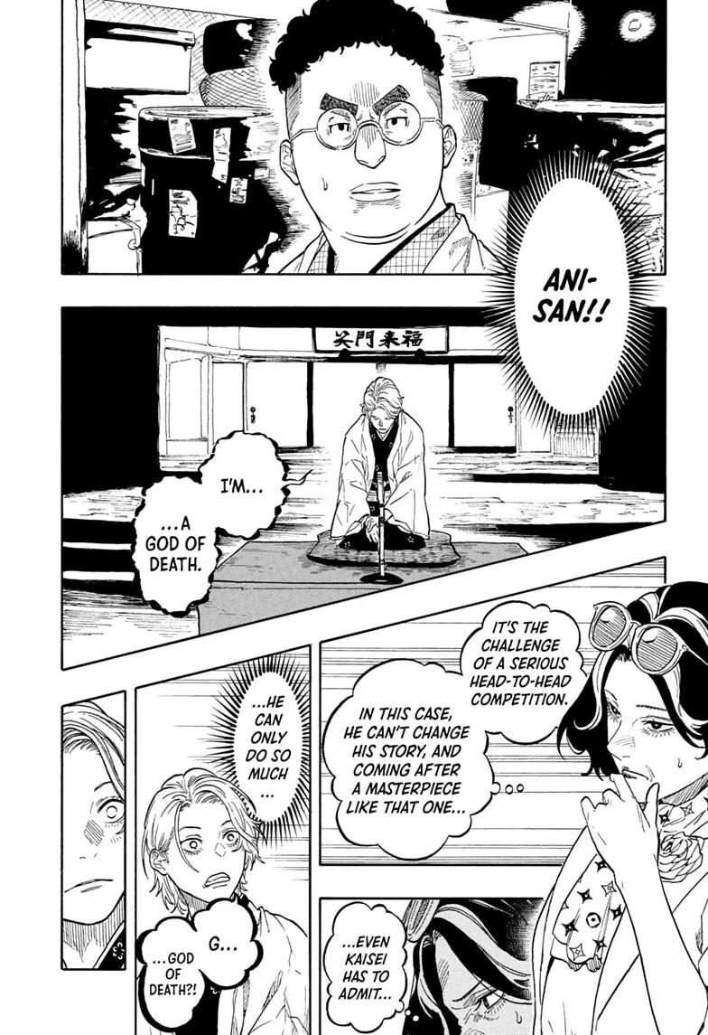 Akane-banashi English Chap 210 - Next Chap 211