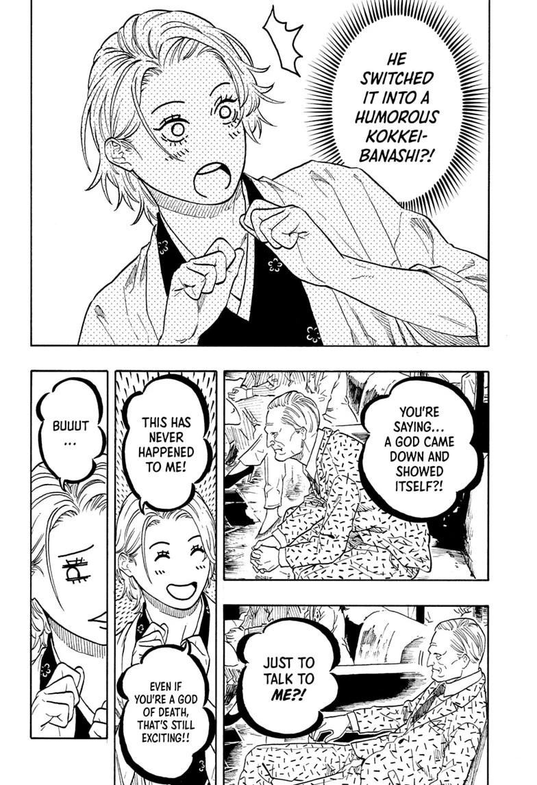 Akane-banashi English Chap 210 - Next Chap 211