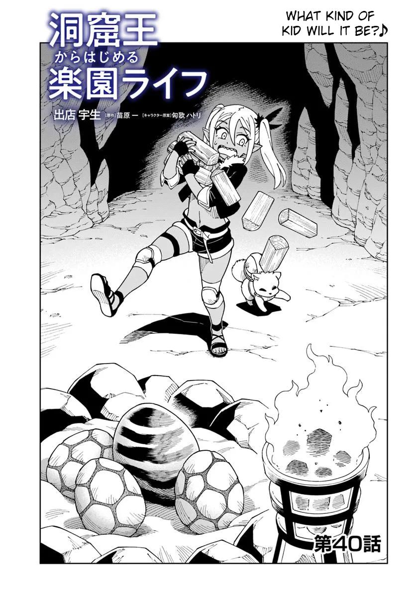 Doukutsuou kara Hajimeru Rakuen Life: Bannou no Saikutsu Skill de Saikyou ni!? Chap 40.1 - Next Chap 41.1