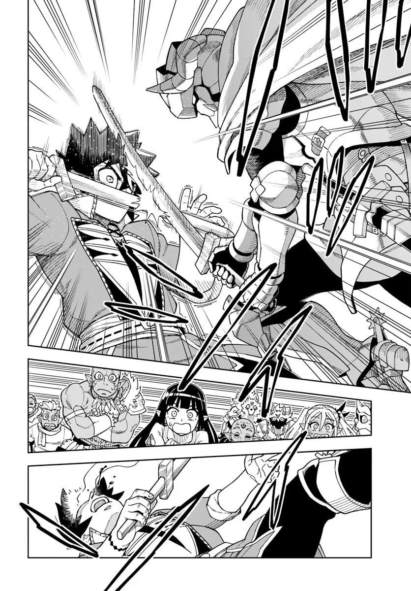 Doukutsuou kara Hajimeru Rakuen Life: Bannou no Saikutsu Skill de Saikyou ni!? Chap 41.2 - Next Chap 42.2