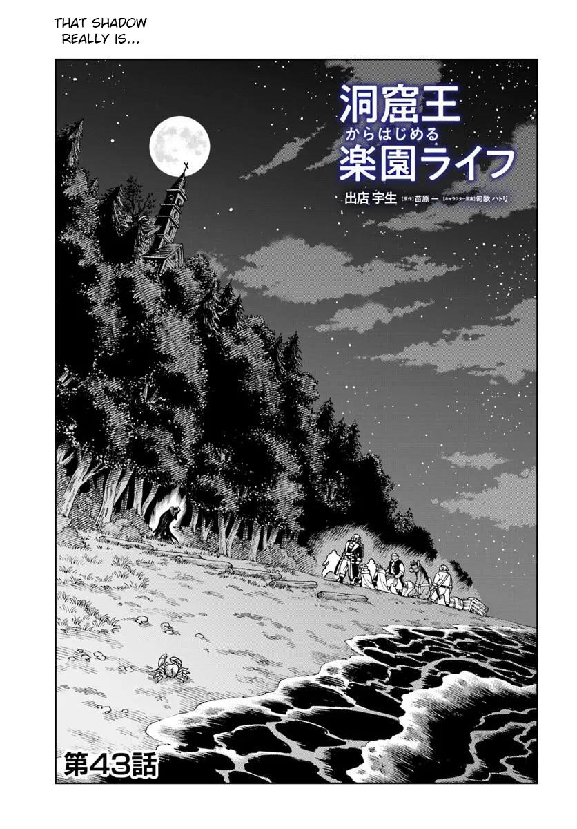 Doukutsuou kara Hajimeru Rakuen Life: Bannou no Saikutsu Skill de Saikyou ni!? Chap 43.1 - Next Chap 44.1