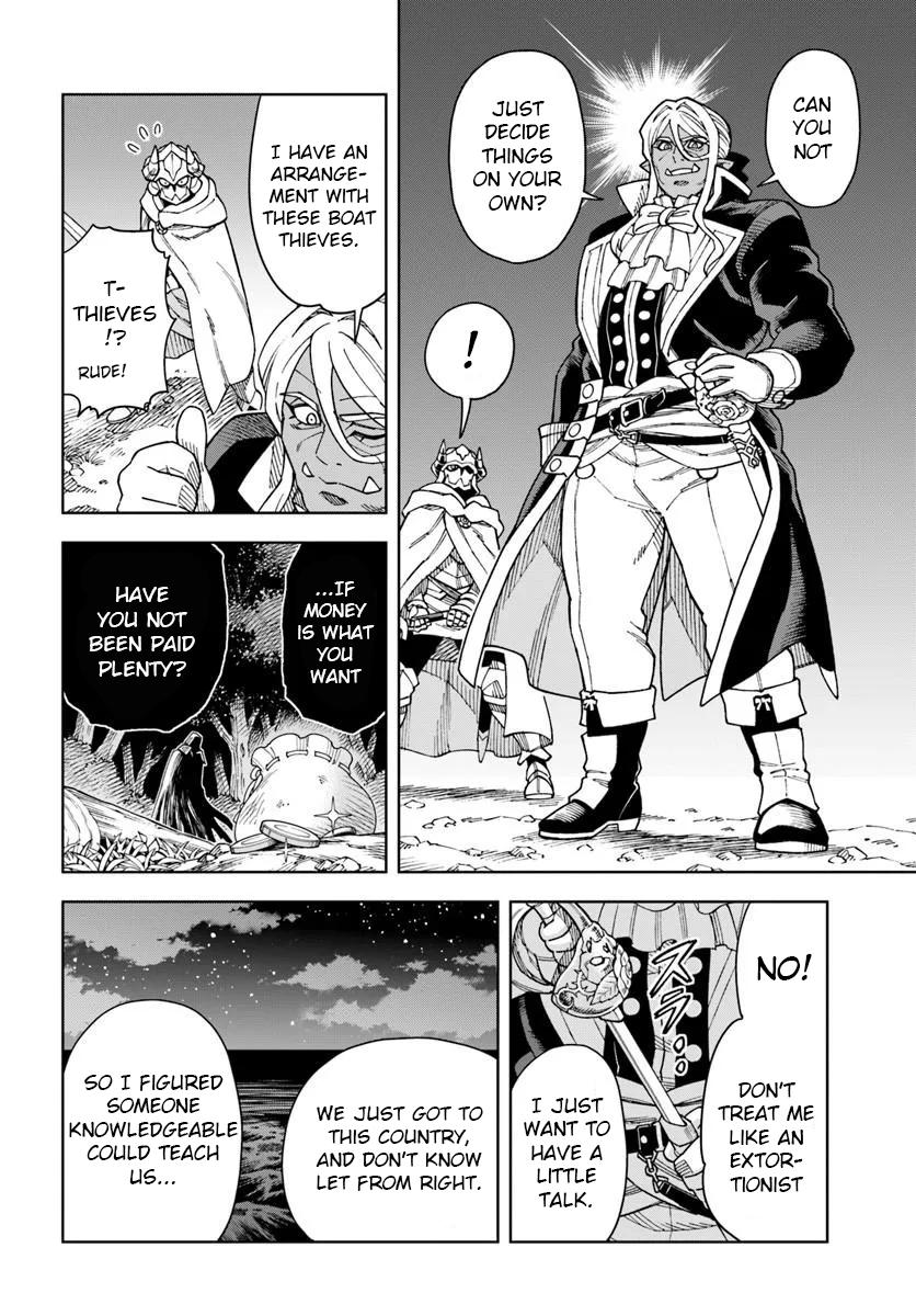 Doukutsuou kara Hajimeru Rakuen Life: Bannou no Saikutsu Skill de Saikyou ni!? Chap 43.1 - Next Chap 44.1
