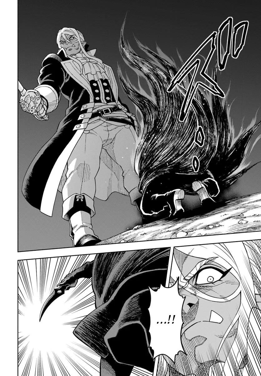 Doukutsuou kara Hajimeru Rakuen Life: Bannou no Saikutsu Skill de Saikyou ni!? Chap 43.1 - Next Chap 44.1
