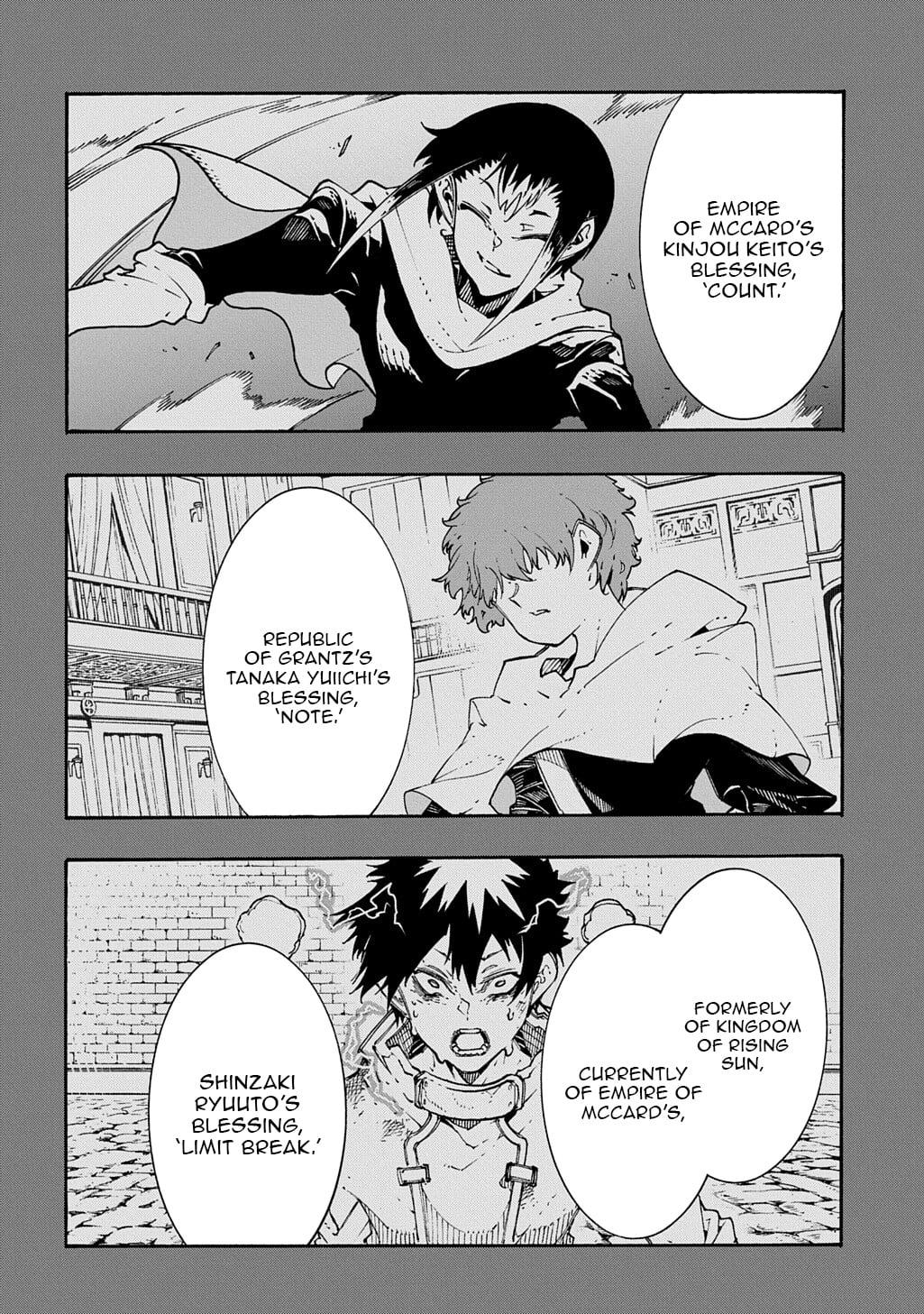 Meccha Shoukan sareta Ken the Comic Chap 56 - Next Chap 57