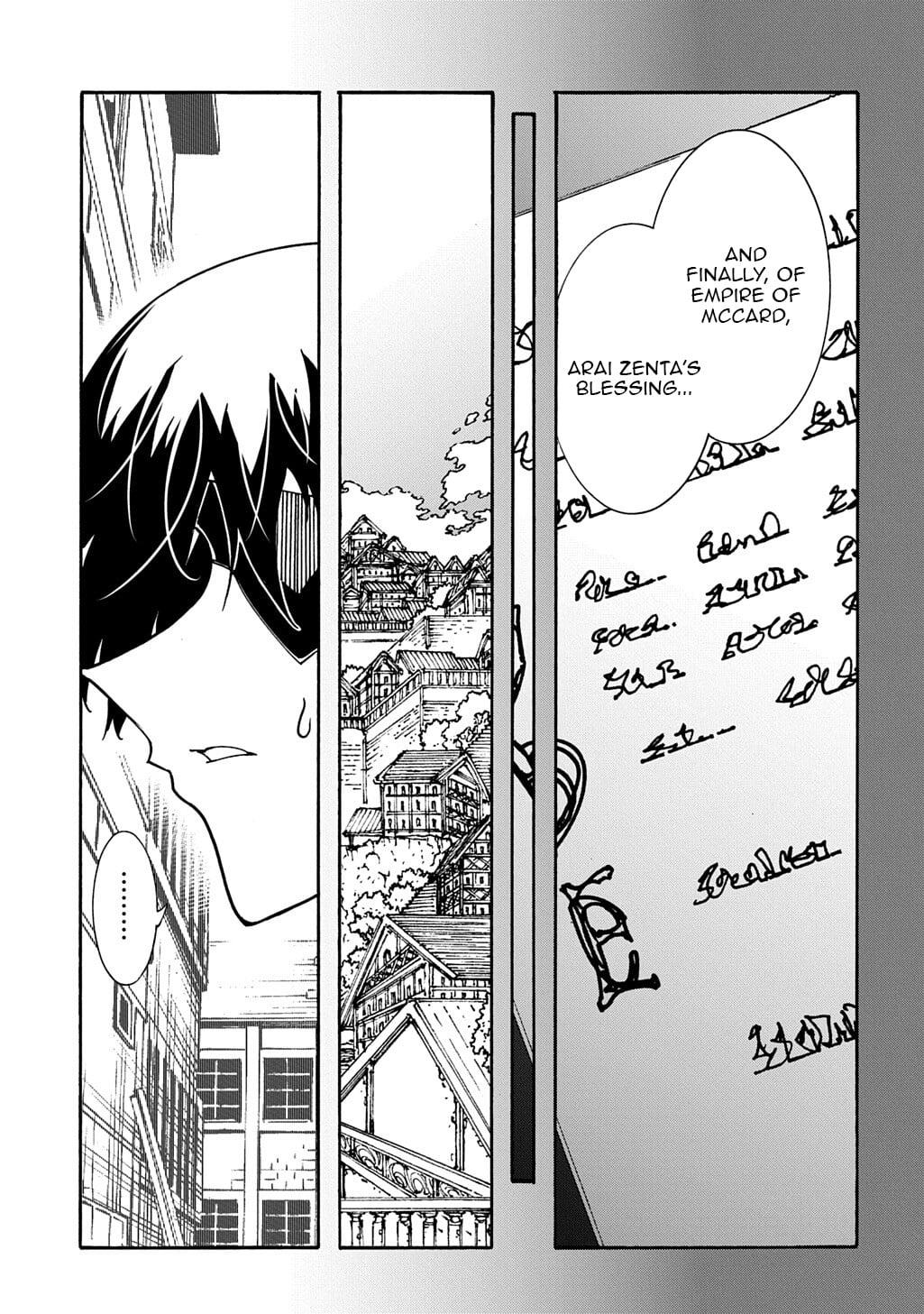 Meccha Shoukan sareta Ken the Comic Chap 56 - Next Chap 57