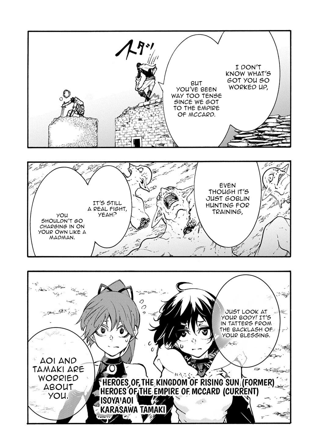 Meccha Shoukan sareta Ken the Comic Chap 56 - Next Chap 57