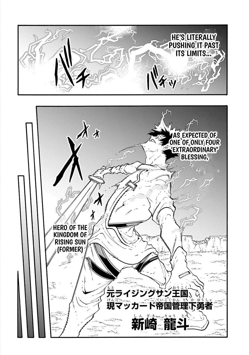 Meccha Shoukan sareta Ken the Comic Chap 56 - Next Chap 57
