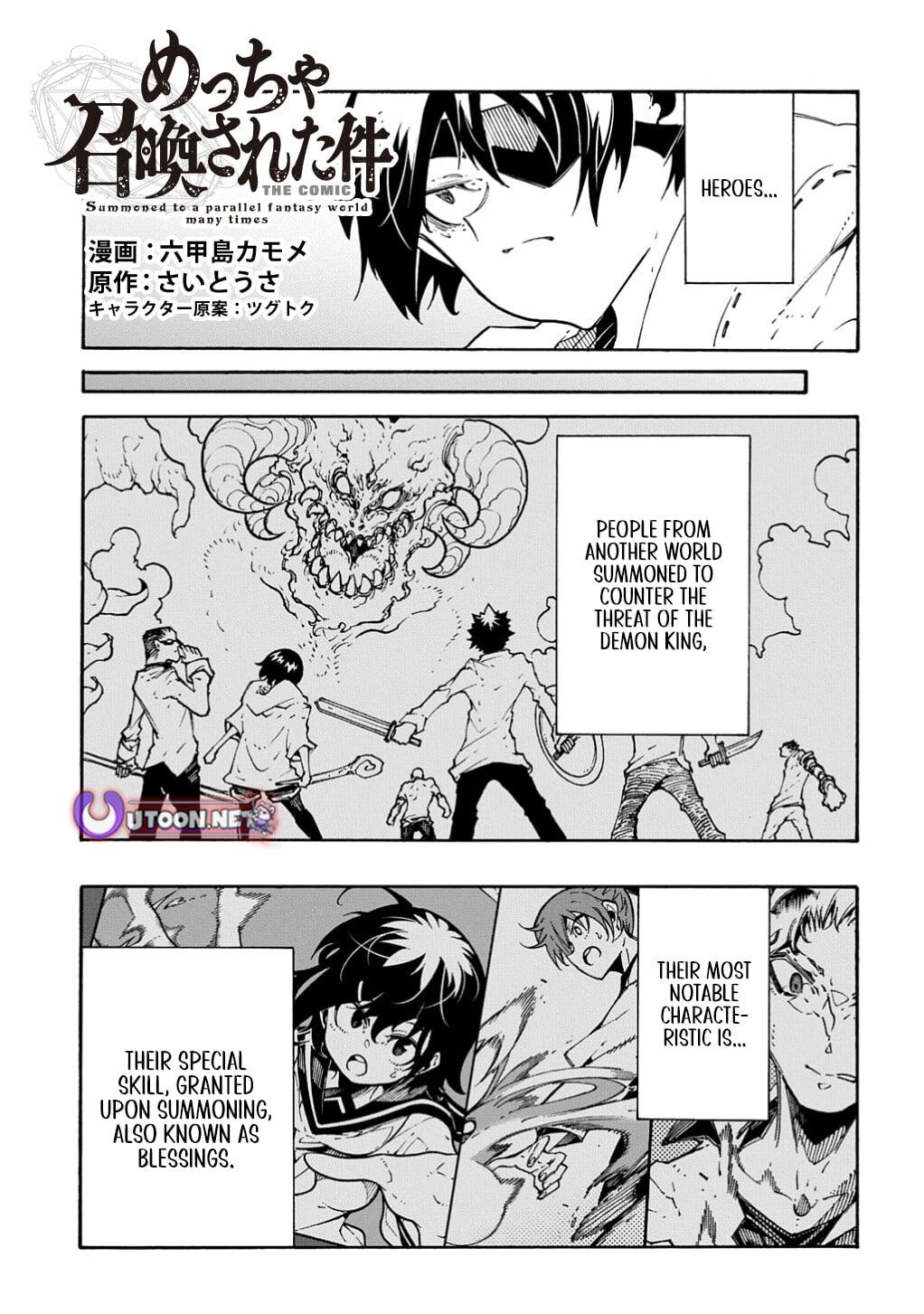 Meccha Shoukan sareta Ken the Comic Chap 56 - Next Chap 57