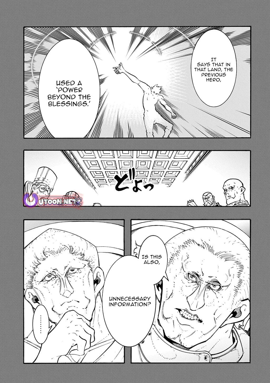 Meccha Shoukan sareta Ken the Comic Chap 56 - Next Chap 57