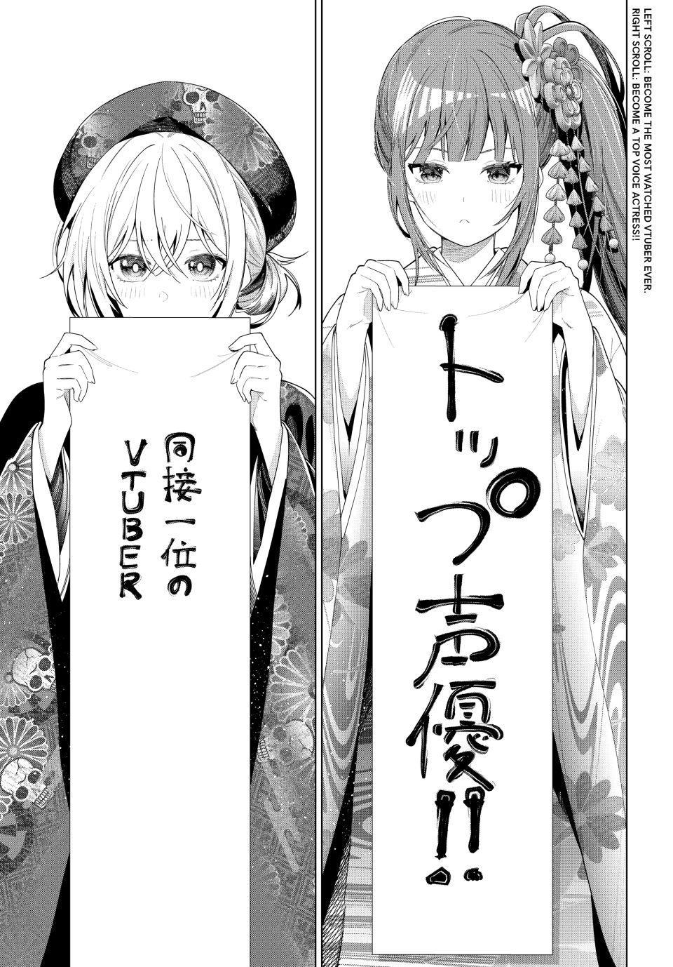Mayonaka Heart Tune Chap 119 - Next Chap 120