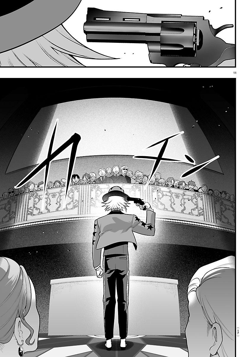 Mairimashita! Iruma-kun: If Episode of Mafia Chap 39 - Next Chap 40