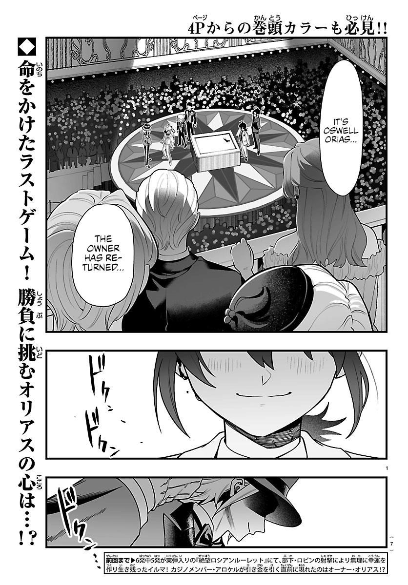 Mairimashita! Iruma-kun: If Episode of Mafia Chap 39 - Next Chap 40