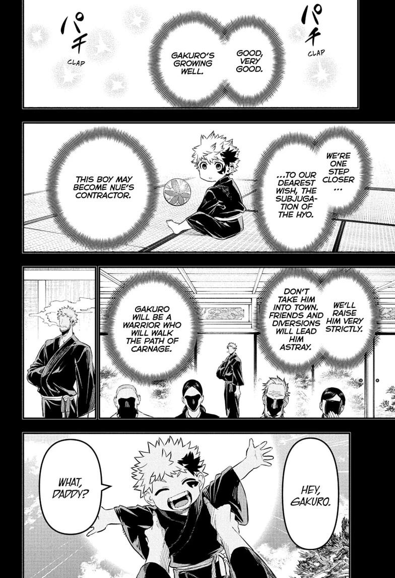 Nue's Exorcist Chap 149 - Next Chap 150