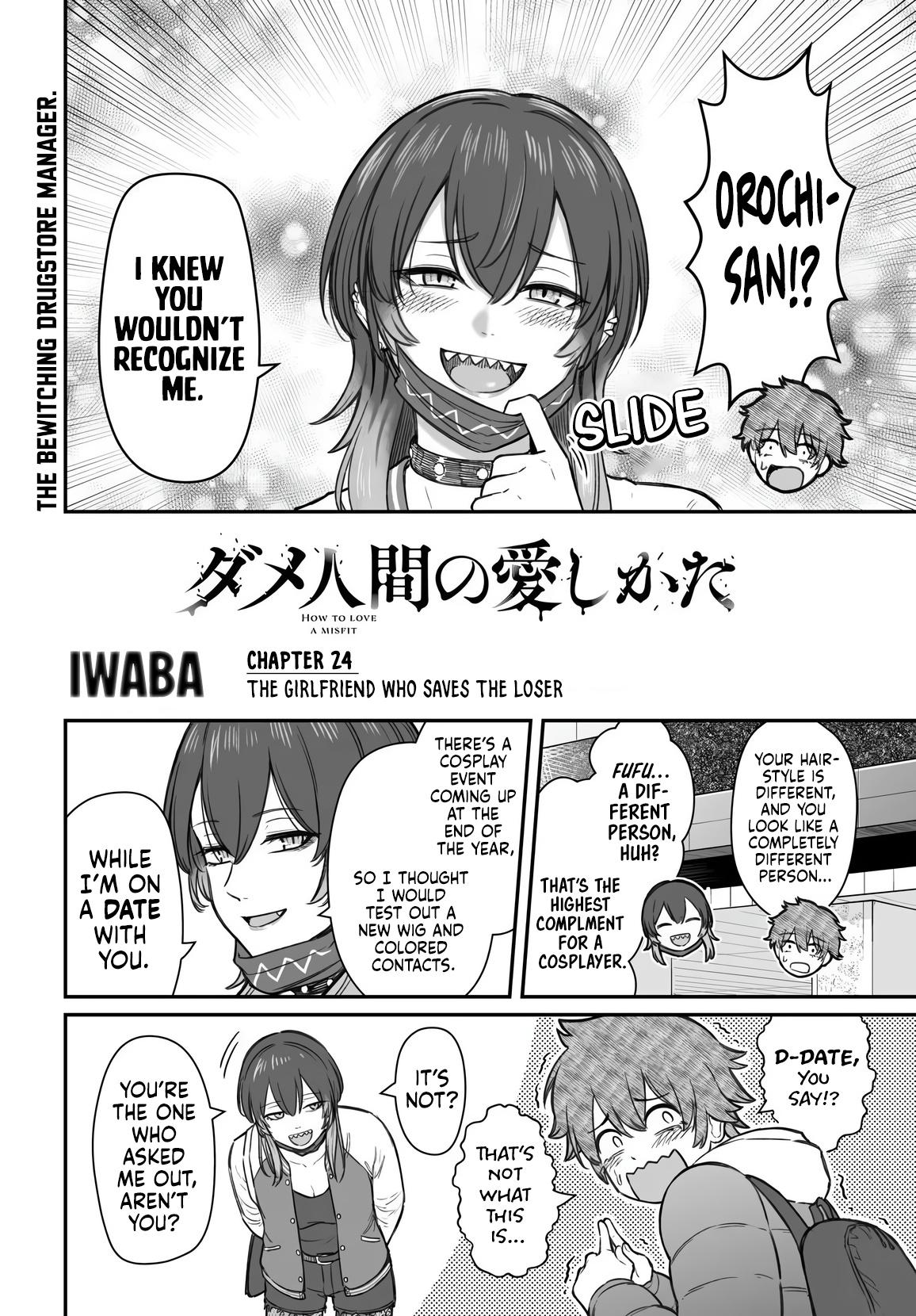 Dame Ningen no Aishikata Chap 24 - Next Chap 25