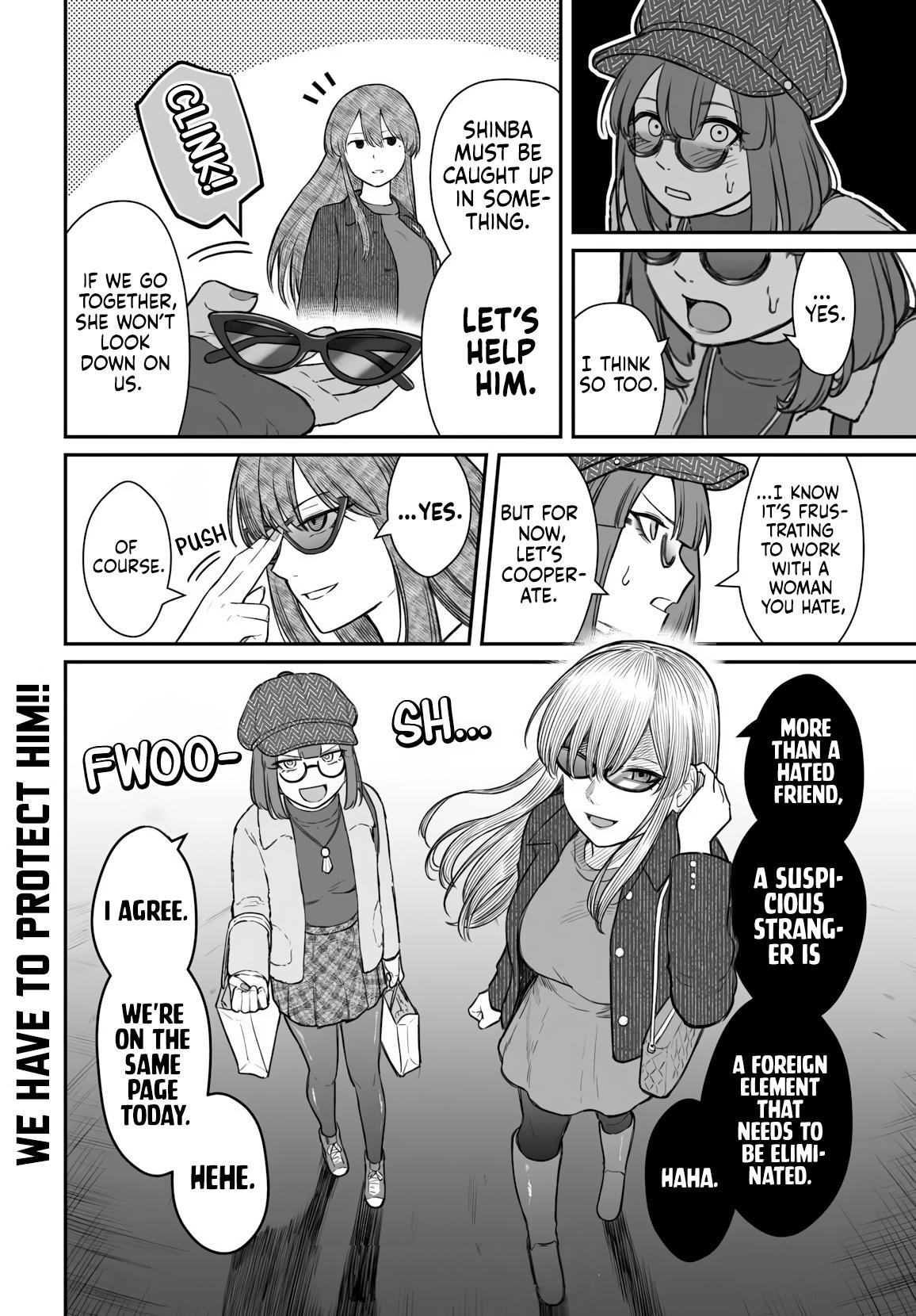 Dame Ningen no Aishikata Chap 24 - Next Chap 25
