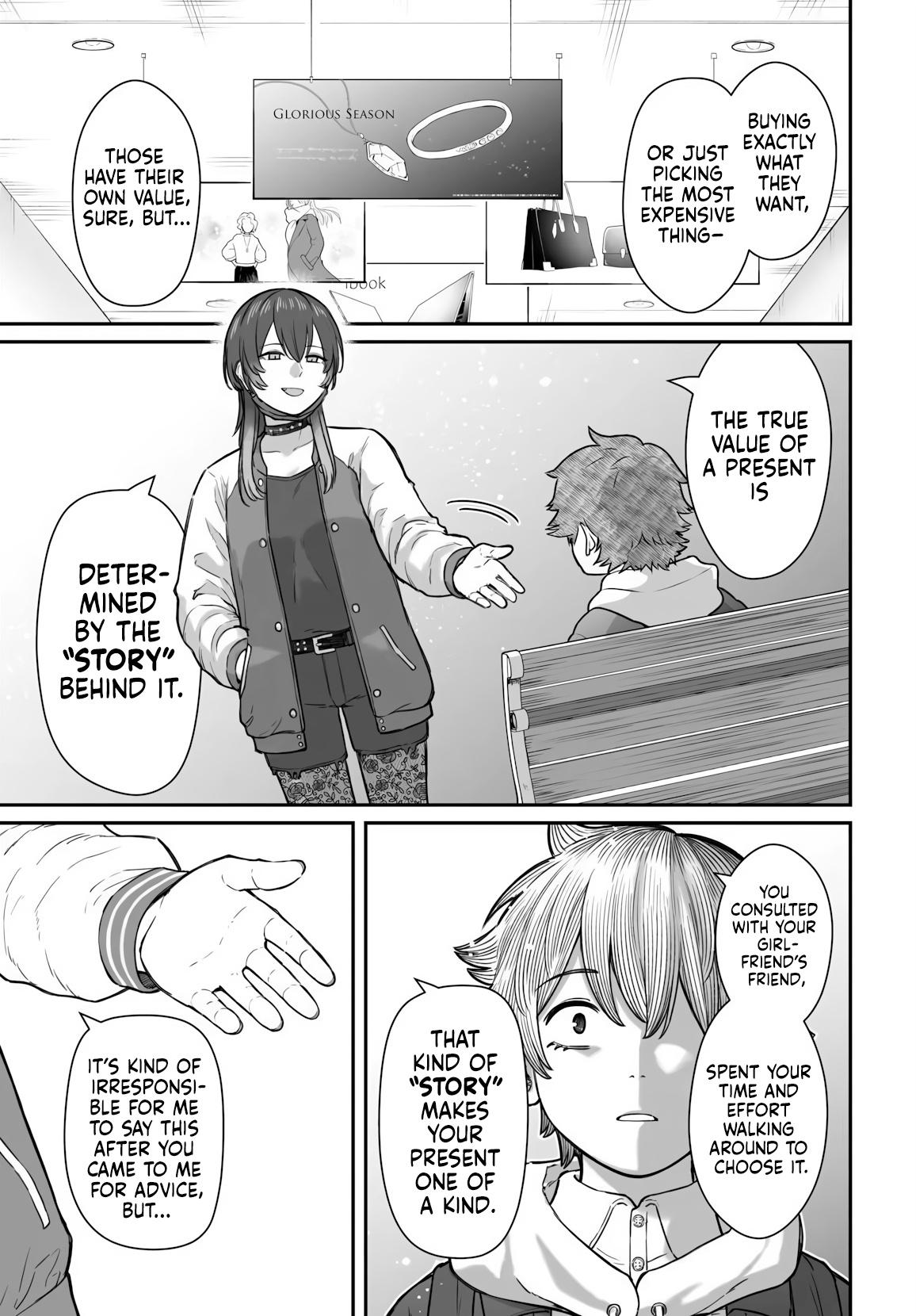 Dame Ningen no Aishikata Chap 24 - Next Chap 25