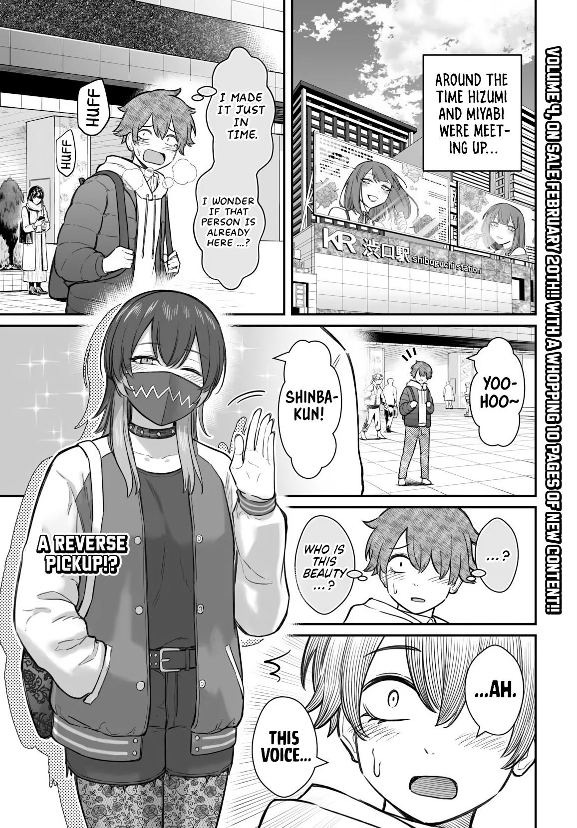Dame Ningen no Aishikata Chap 24 - Next Chap 25