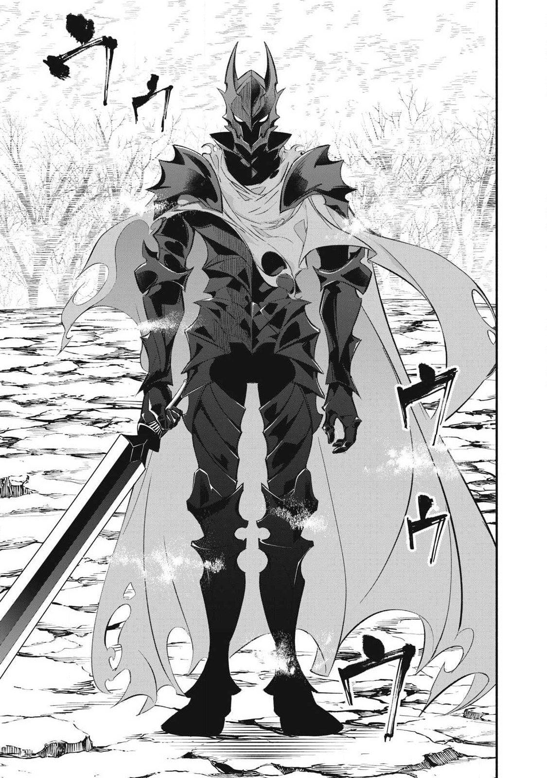 Game Chuuban de Shinu Akuyaku Kizoku ni Tensei shita node, Hazure Skill
