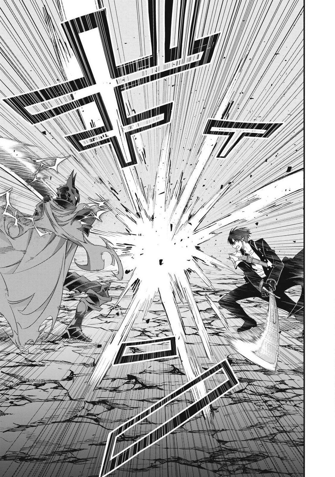 Game Chuuban de Shinu Akuyaku Kizoku ni Tensei shita node, Hazure Skill