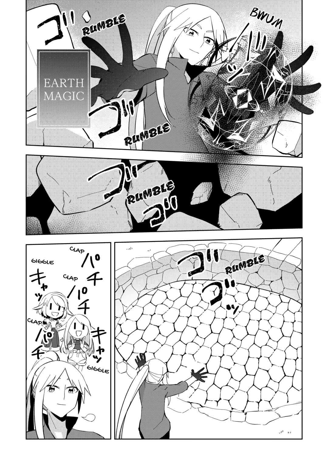 Fushiou wa Slow Life wo Kibou shimasu Chap 17 - Next Chap 18
