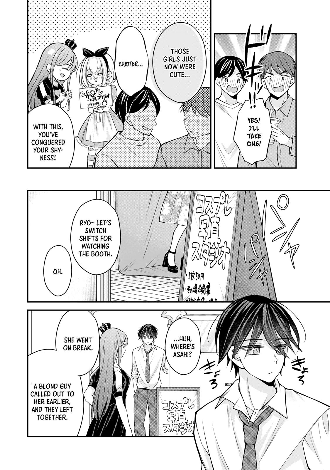 Namaiki Asahi-chan wo Wakarasetai Chap 24 - Next Chap 25