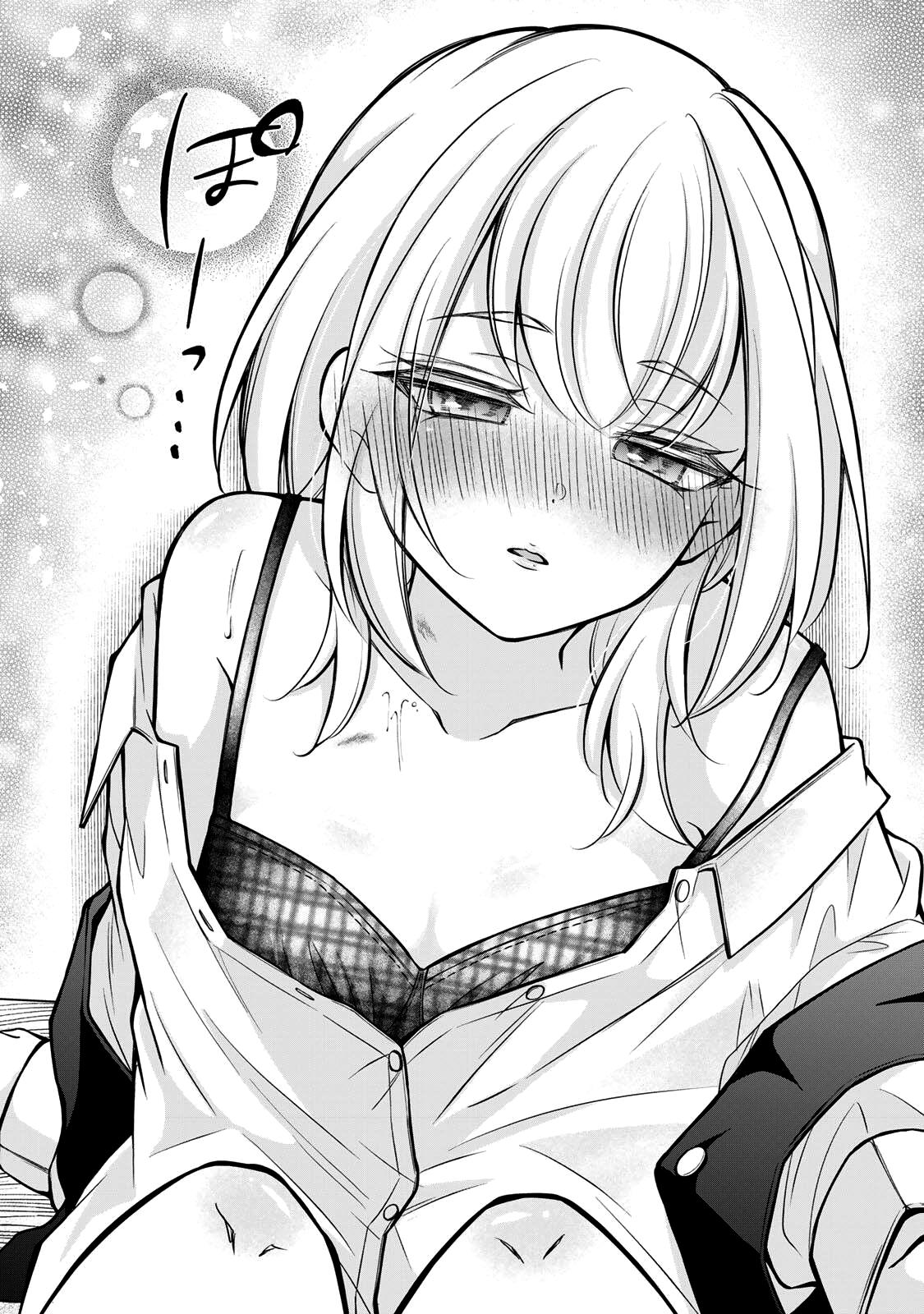 Namaiki Asahi-chan wo Wakarasetai Chap 25 - Next Chap 26