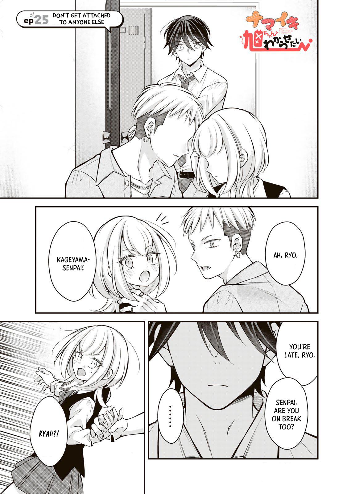 Namaiki Asahi-chan wo Wakarasetai Chap 25 - Next Chap 26